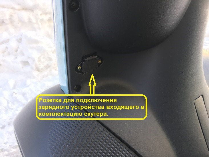 Скутер для пожилых людей и инвалидов E-toro Trike Скутер для пожилых людей и инвалидов E-toro Trike